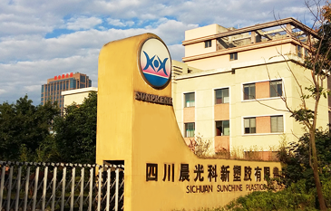 Chengnan plant officially opened